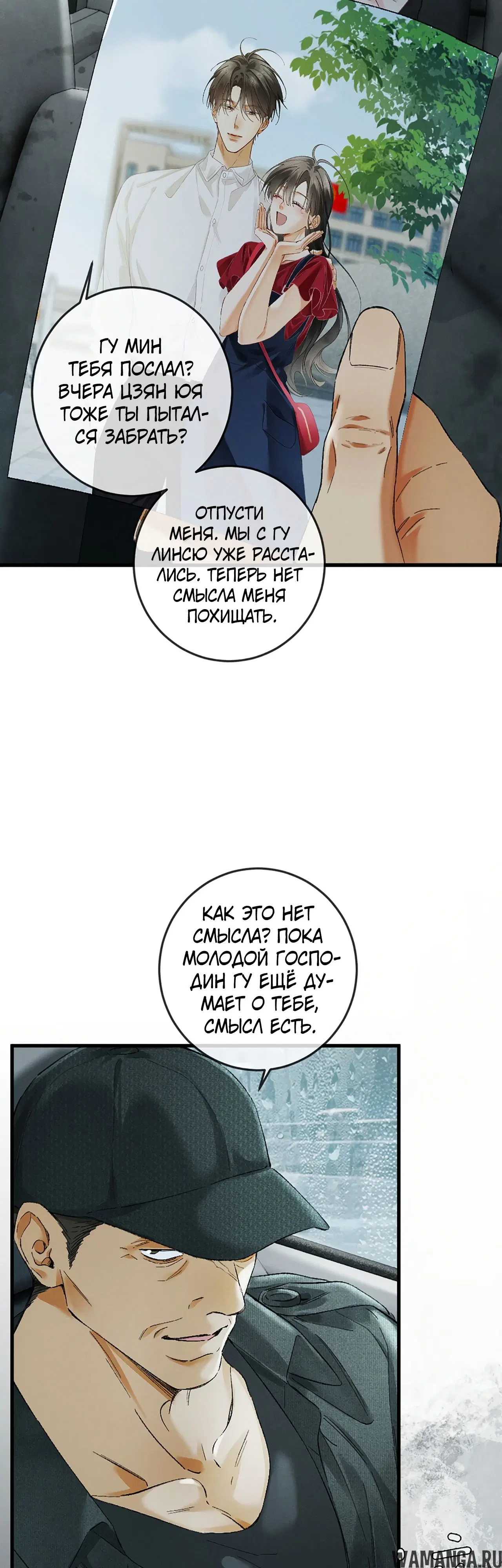 Page 23.000