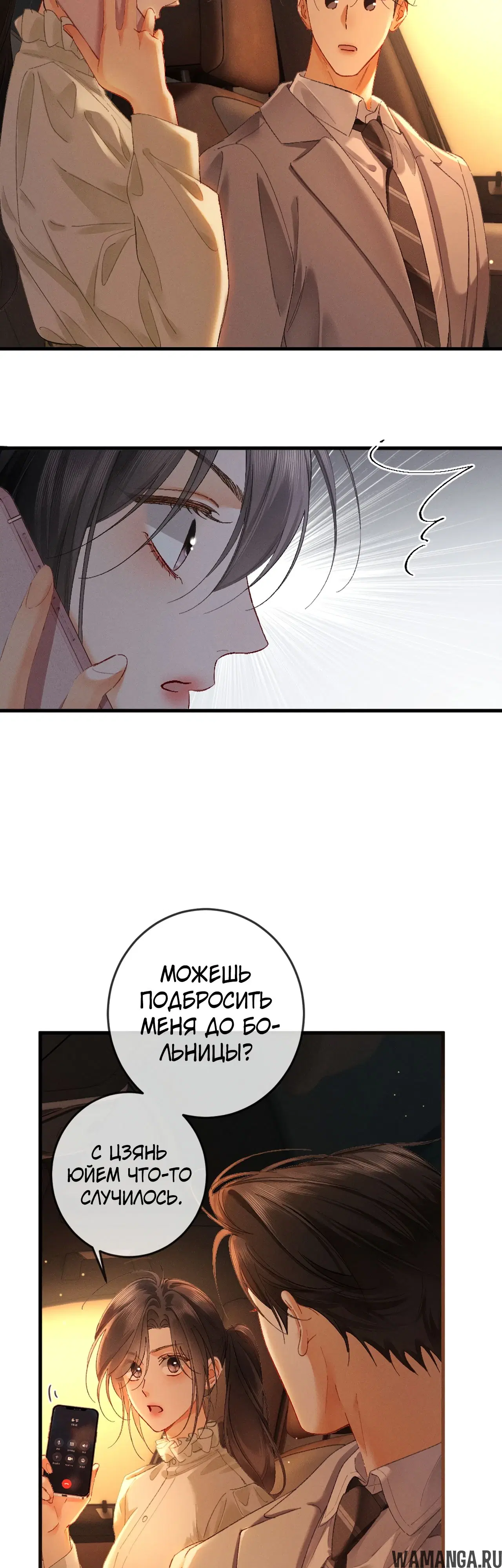 Page 34.000
