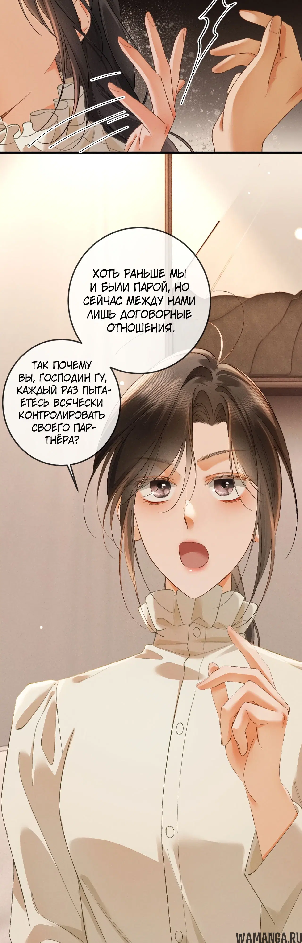 Page 34.000