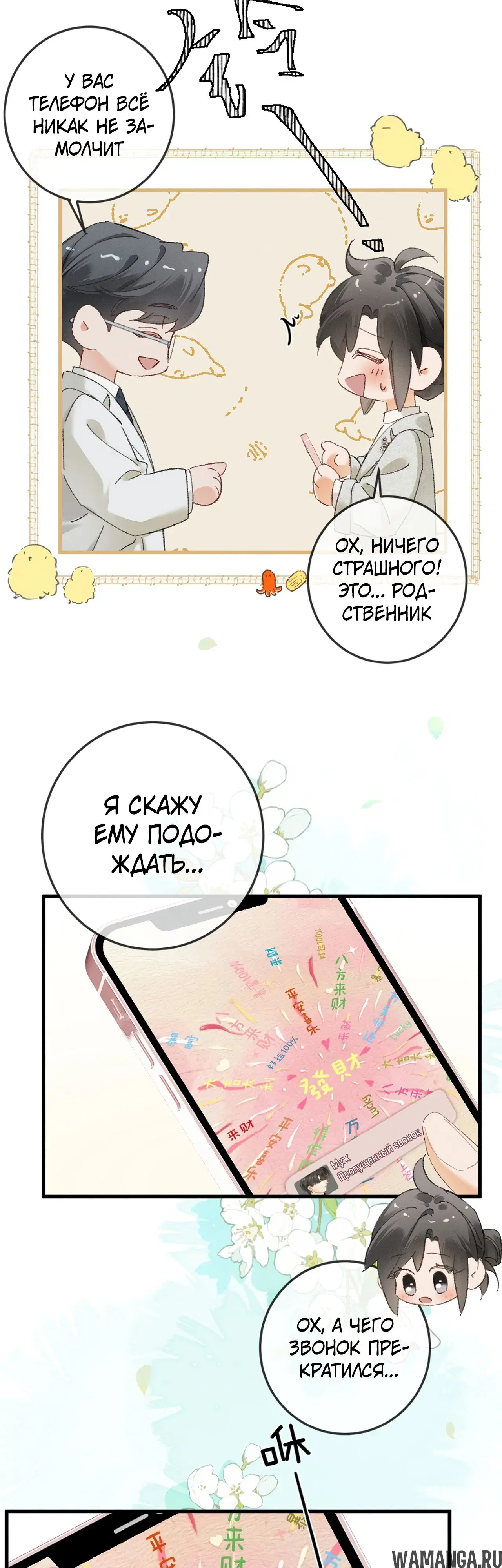 Page 34.000