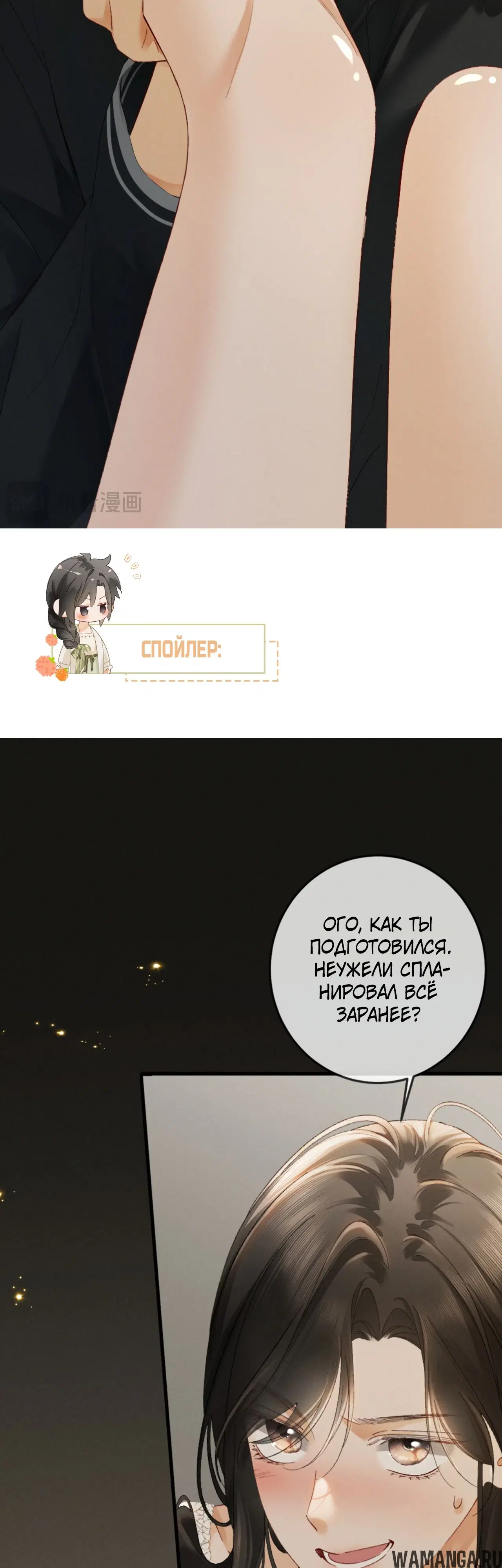 Page 36.000