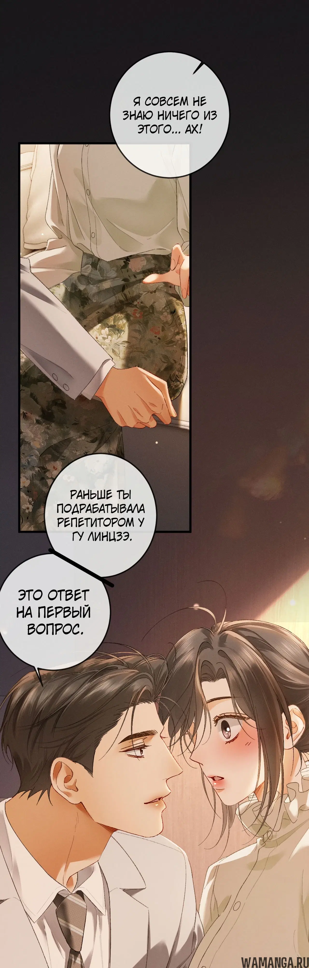 Page 37.000