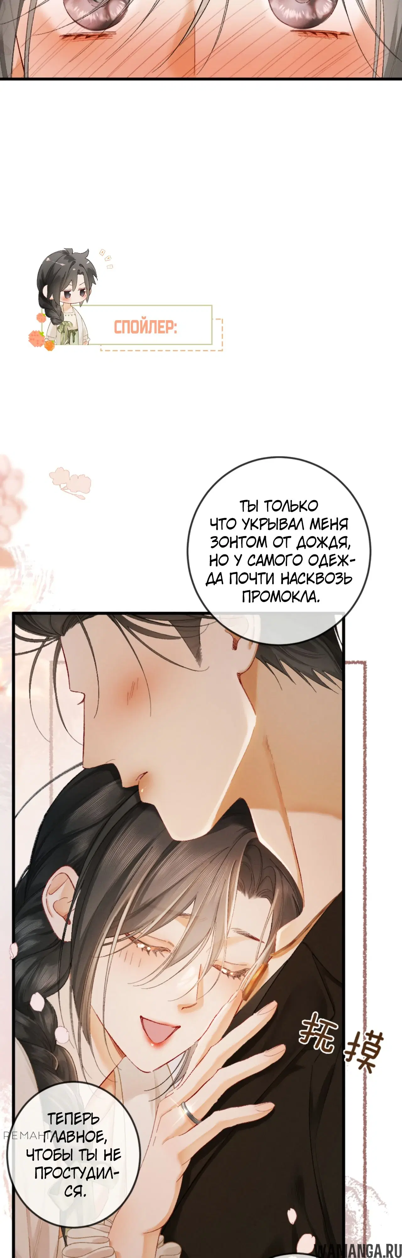 Page 39.000