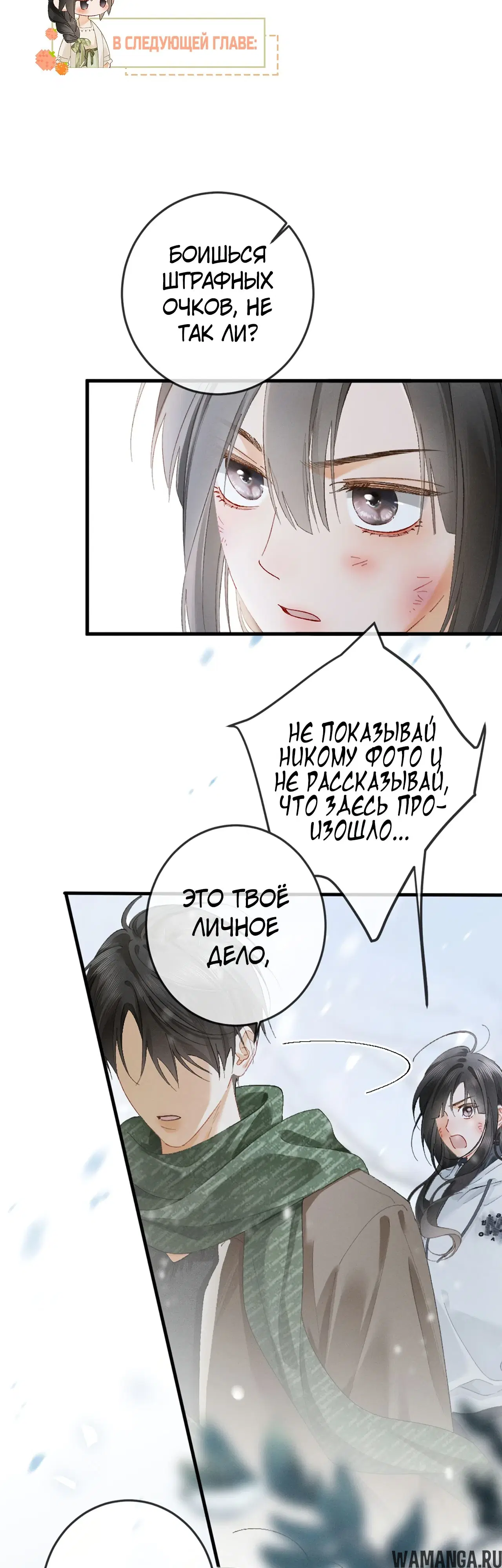 Page 39.000