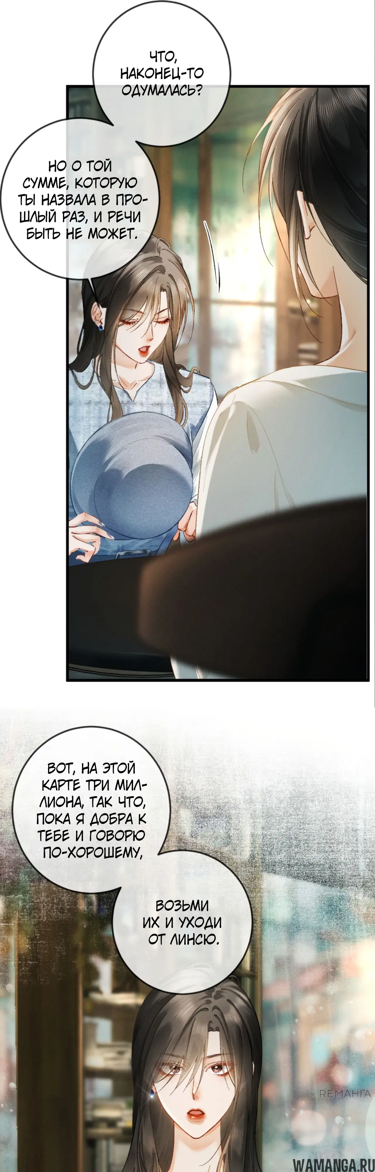 Page 31.000