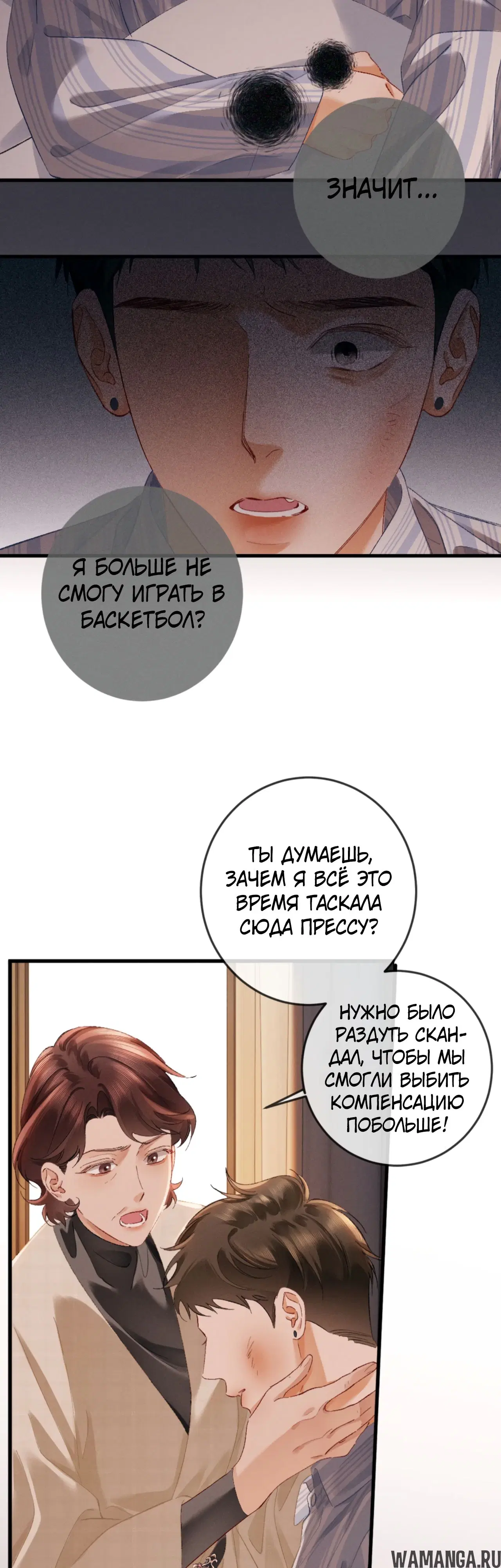 Page 31.000