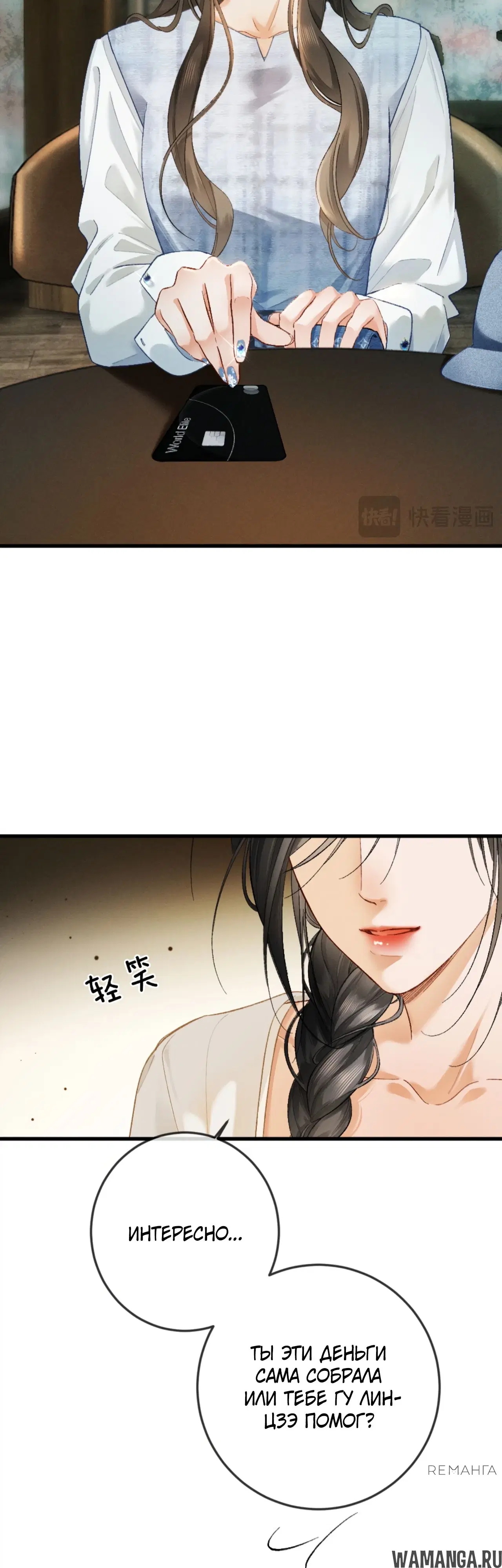 Page 32.000