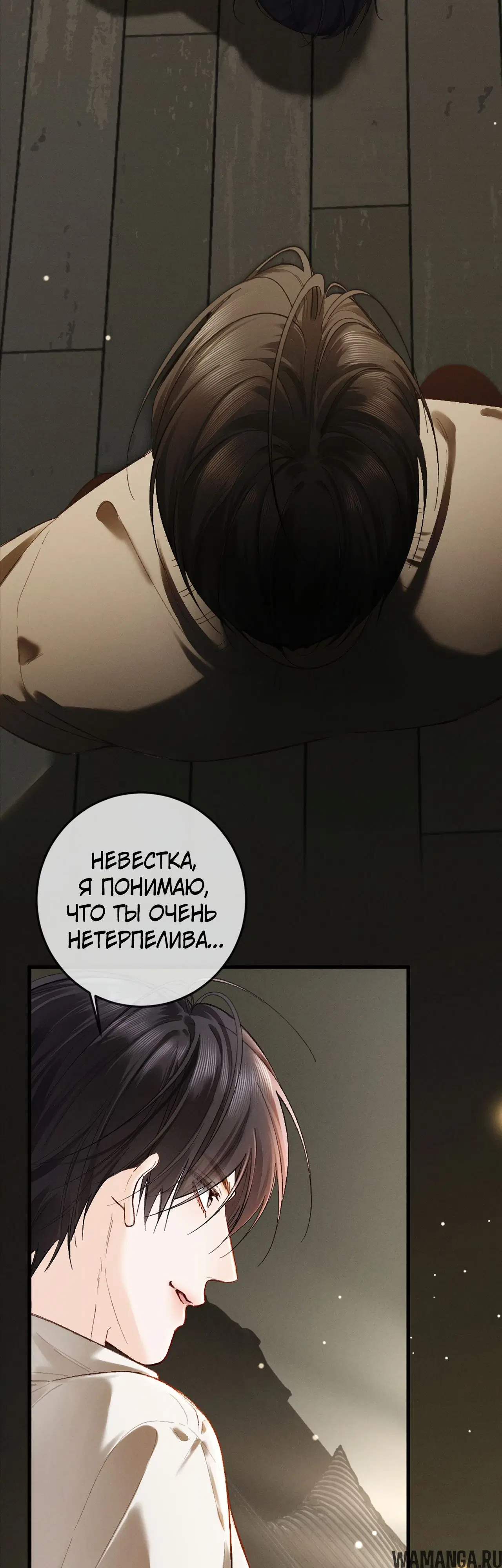 Page 32.000