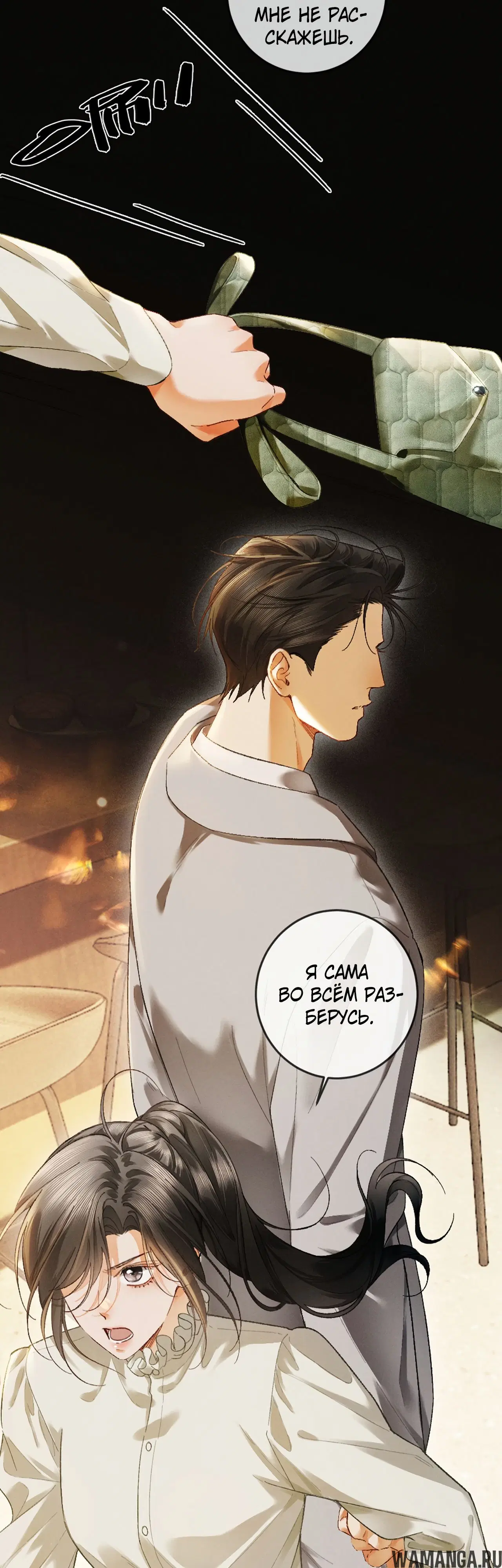 Page 32.000