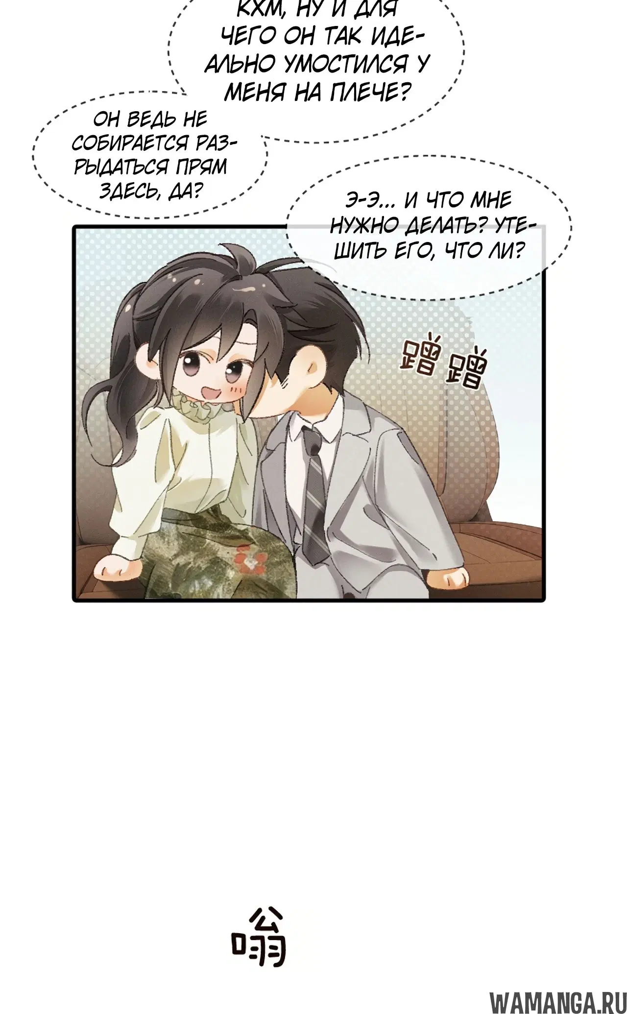 Page 32.000