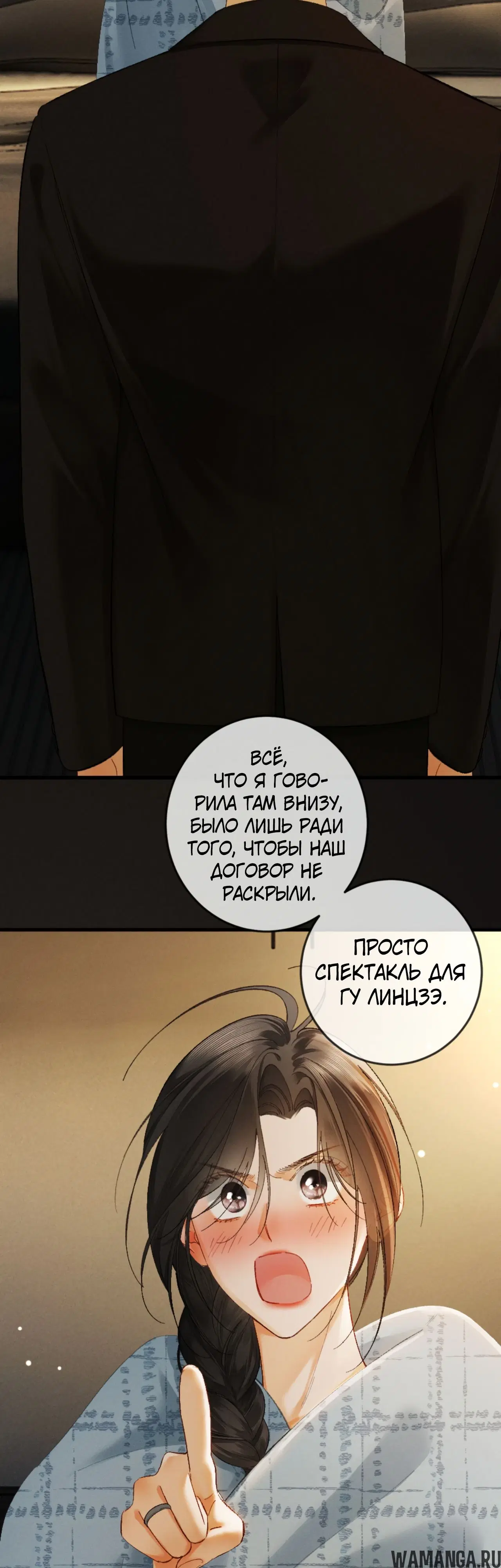 Page 32.000