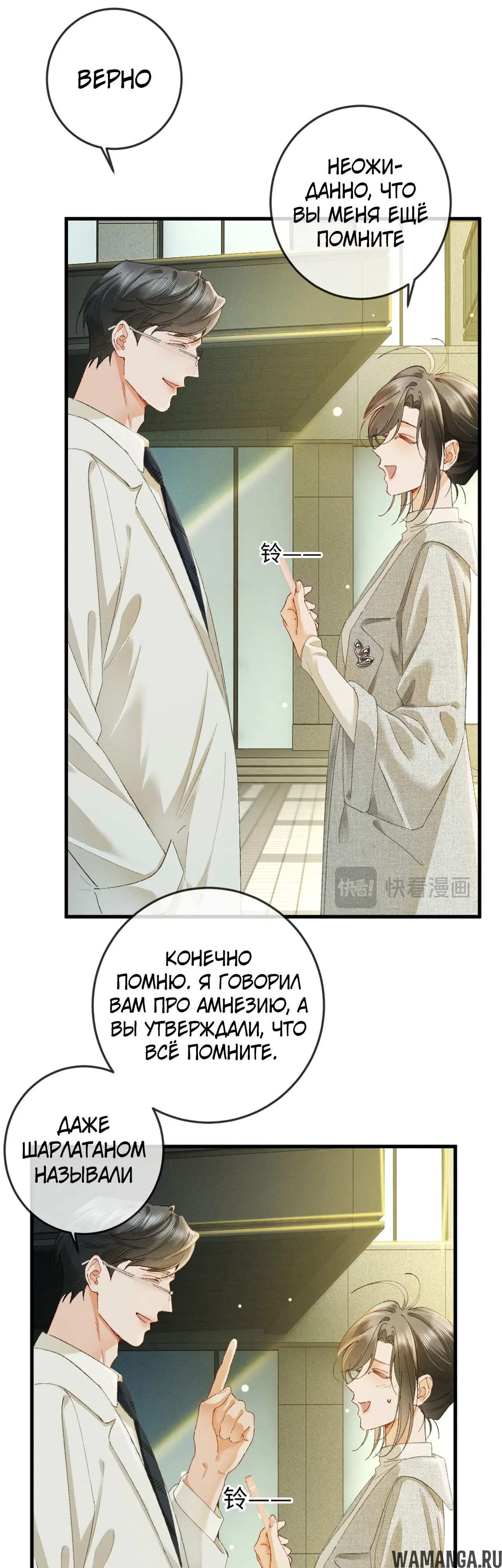 Page 32.000