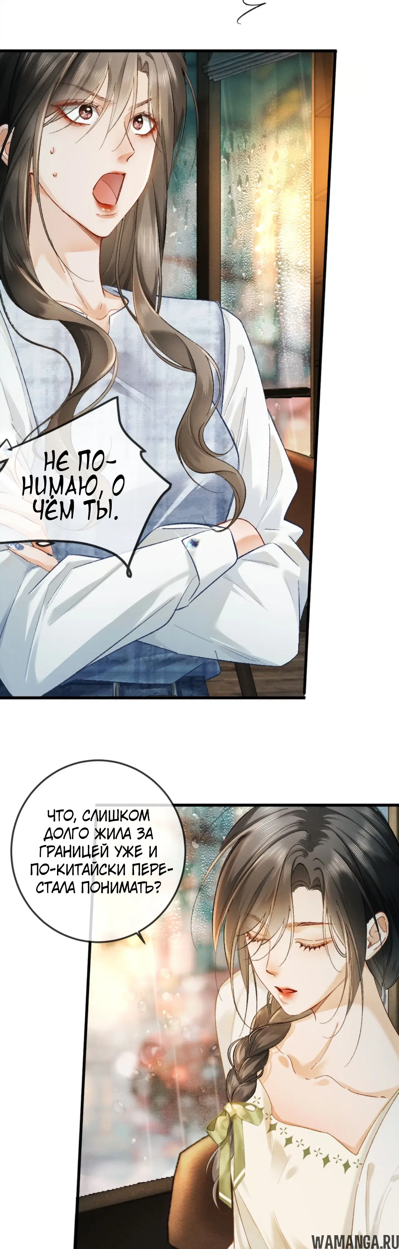 Page 33.000