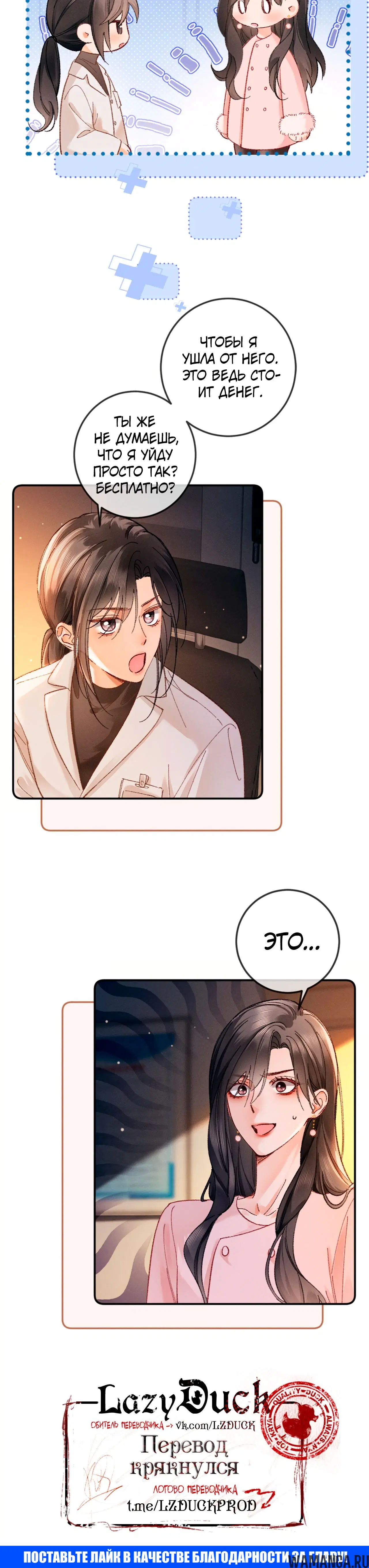 Page 33.000