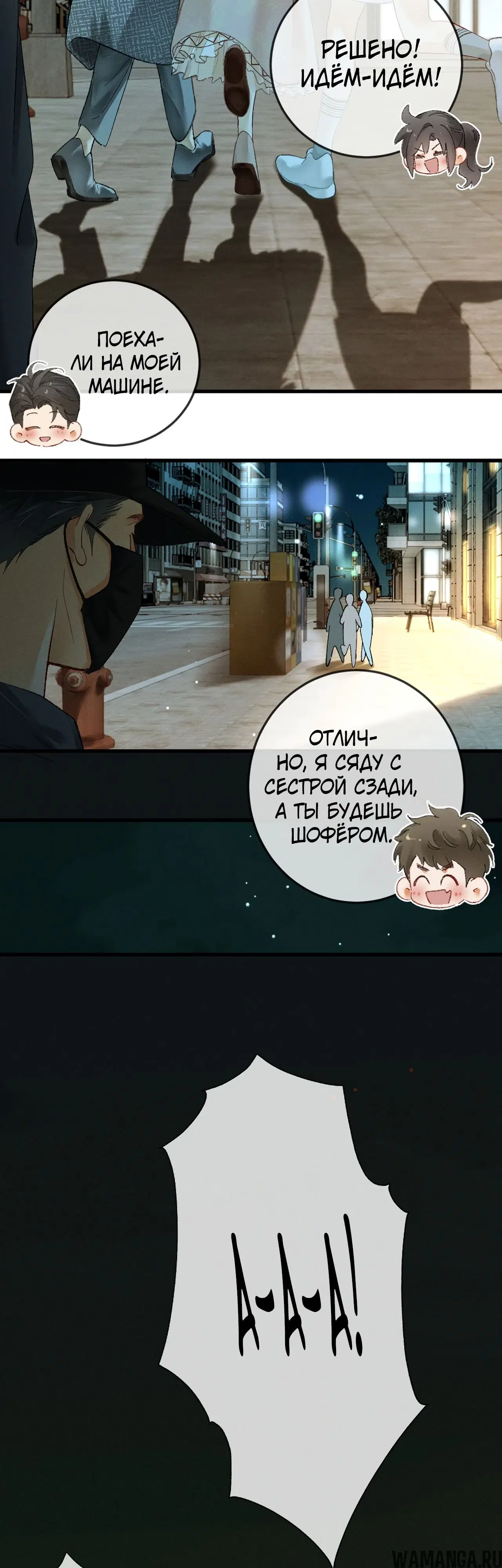 Page 33.000