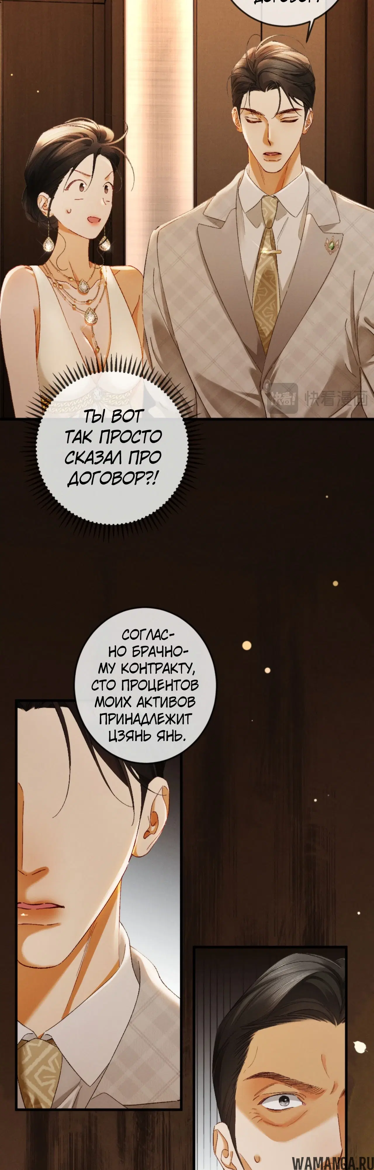 Page 33.000