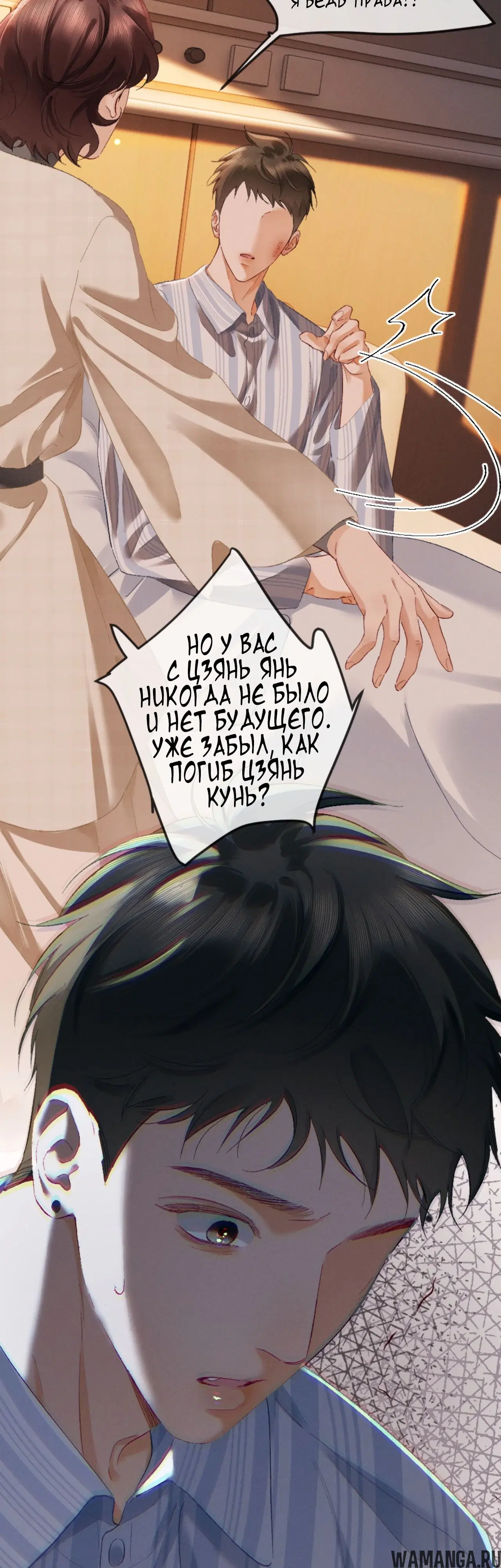 Page 33.000