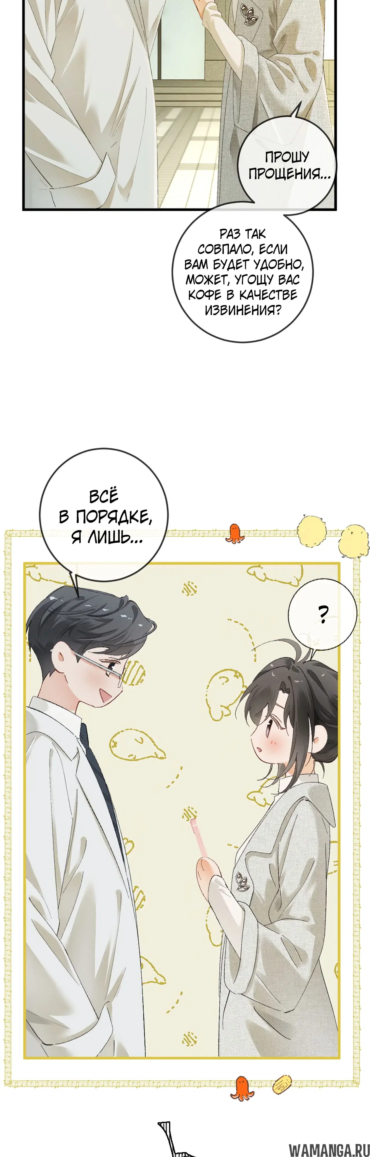 Page 33.000