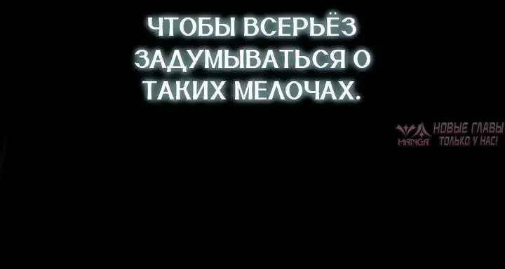 «Собаке нужен хозяин», глава 2, страница 5.001000000