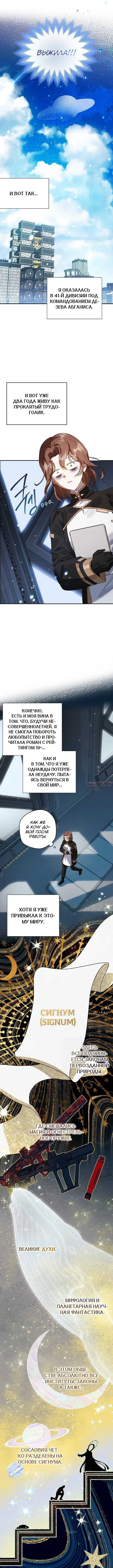 «Собаке нужен хозяин», глава 1, страница 10.000000000