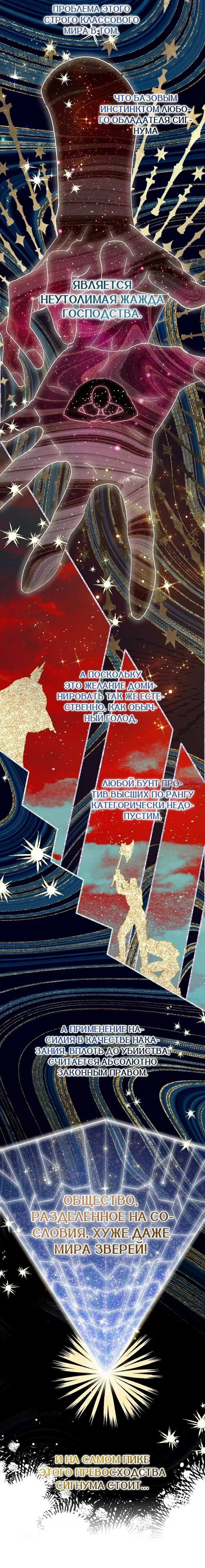 «Собаке нужен хозяин», глава 1, страница 10.001000000