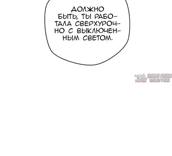 «Собаке нужен хозяин», глава 2, страница 11.001000000