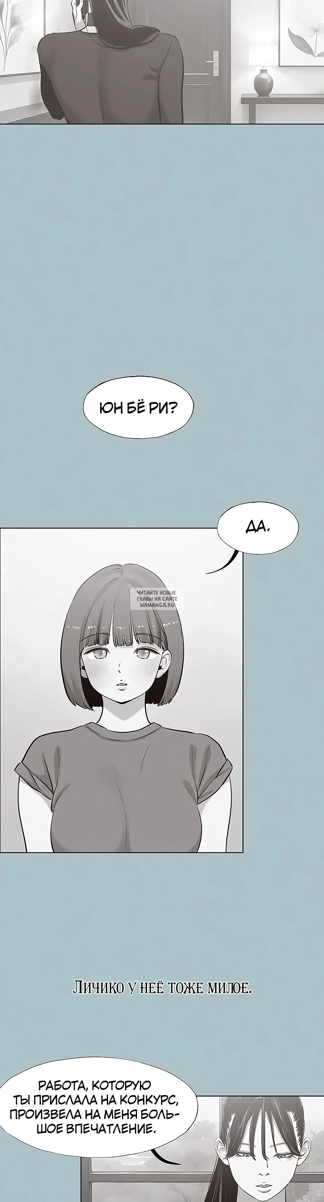 Page 19.000