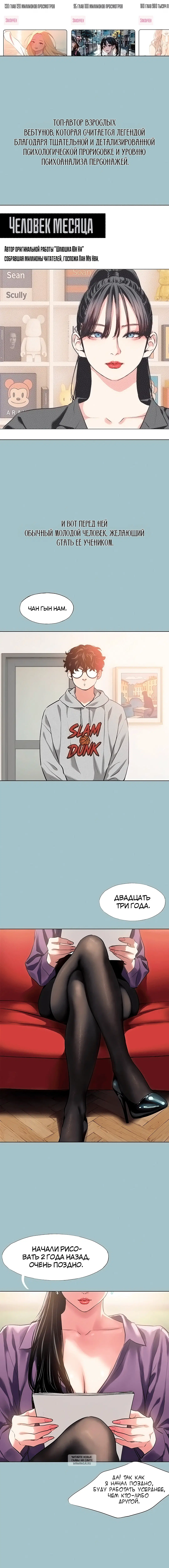 Page 1.001