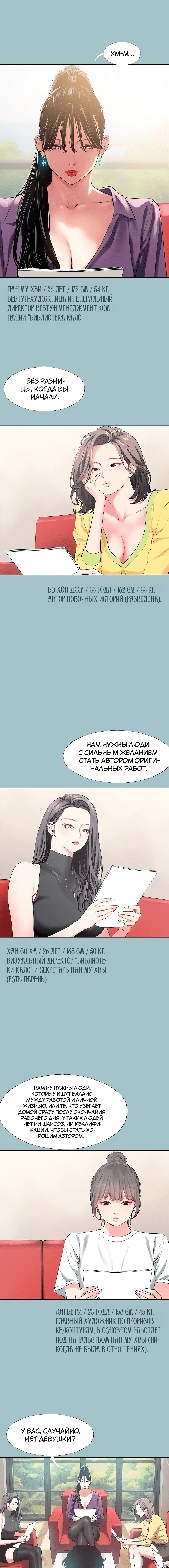 Page 1.002