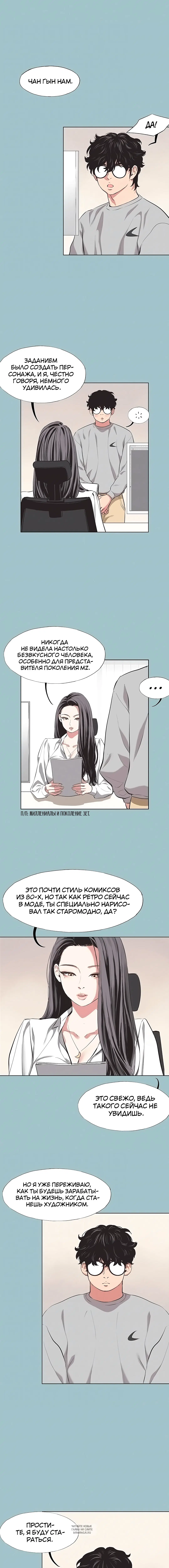 Page 1.001