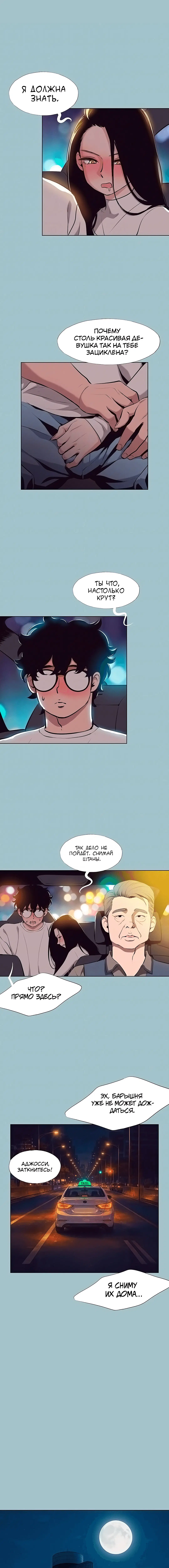 Page 1.002
