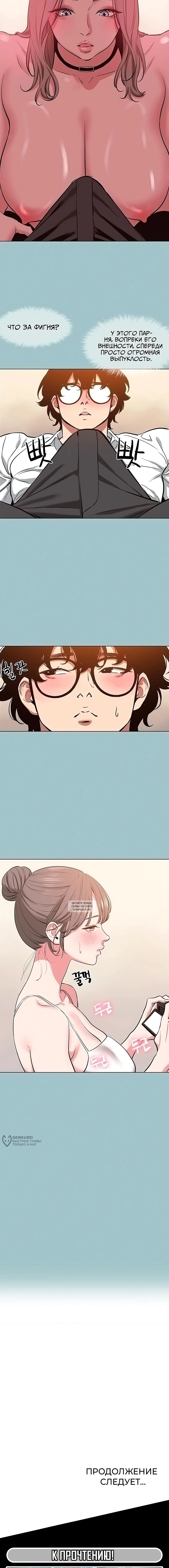 Page 13.000