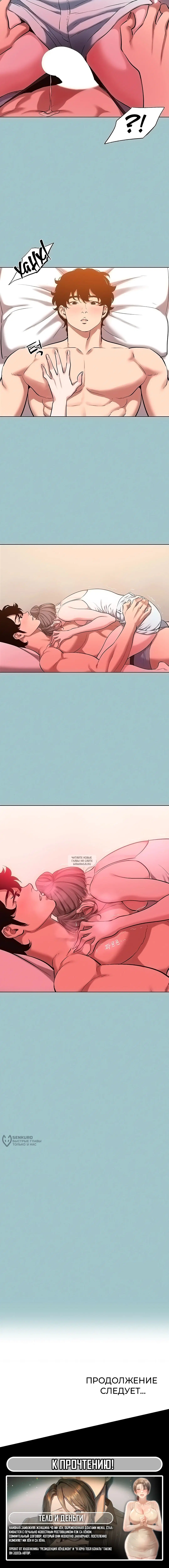 Page 13.000
