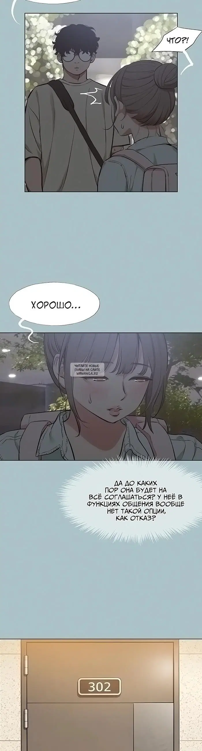 Page 24.000
