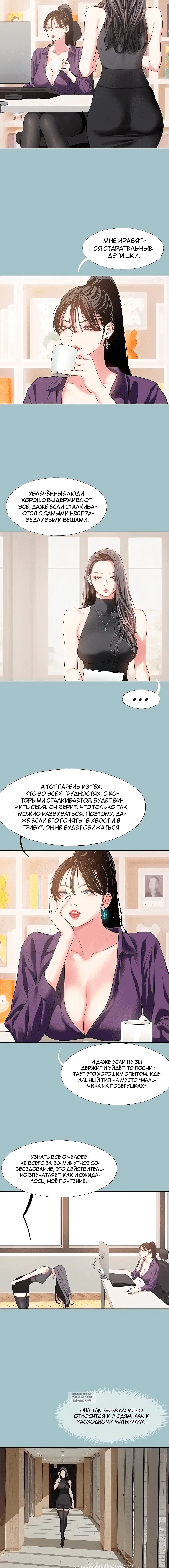 Page 2.001