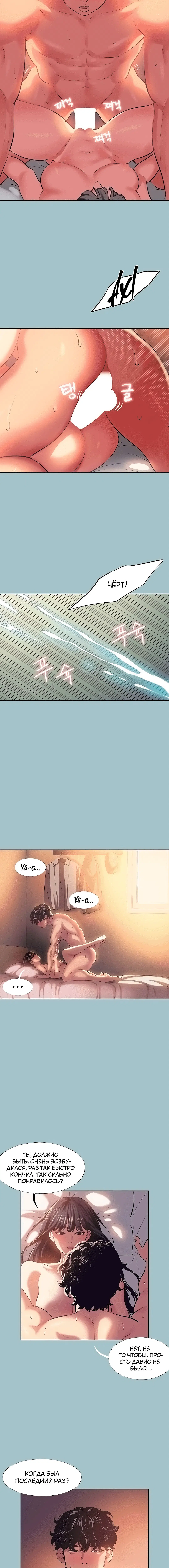 Page 2.002