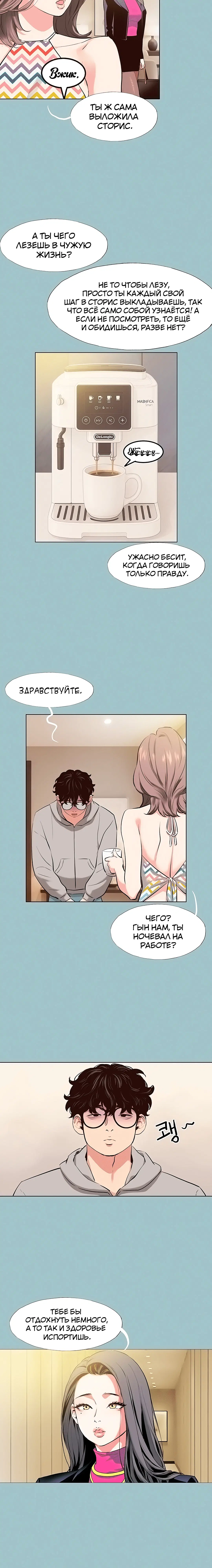 Page 2.003
