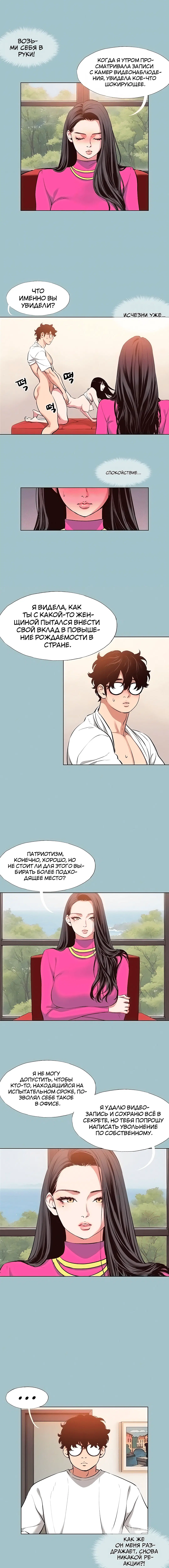 Page 2.000