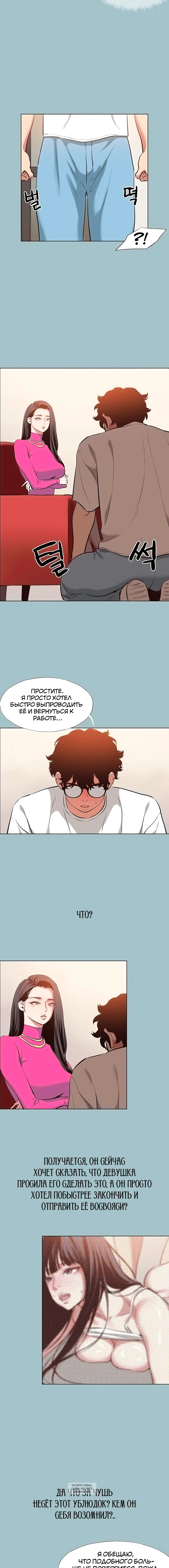 Page 2.001