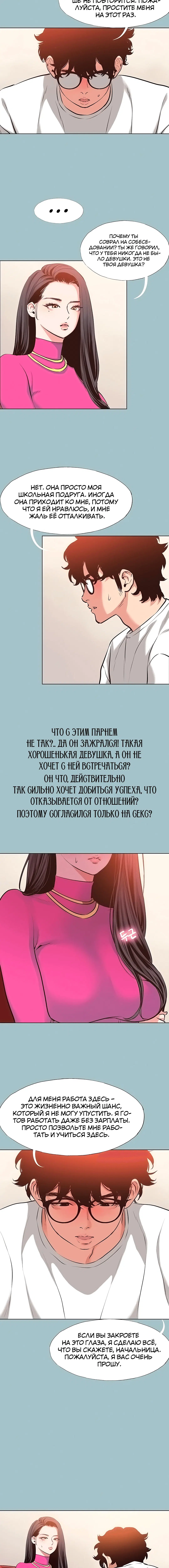 Page 2.002