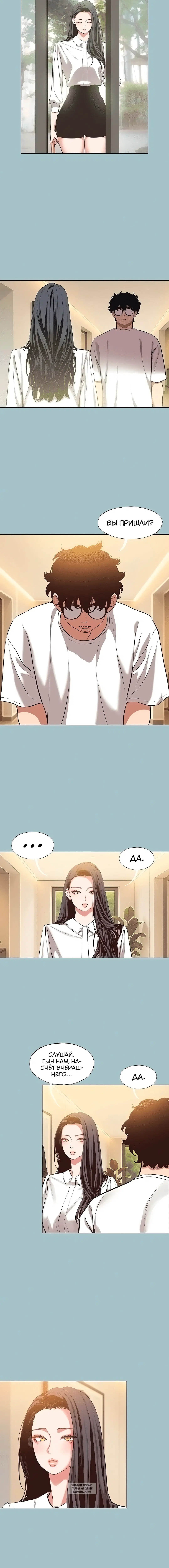 Page 2.001