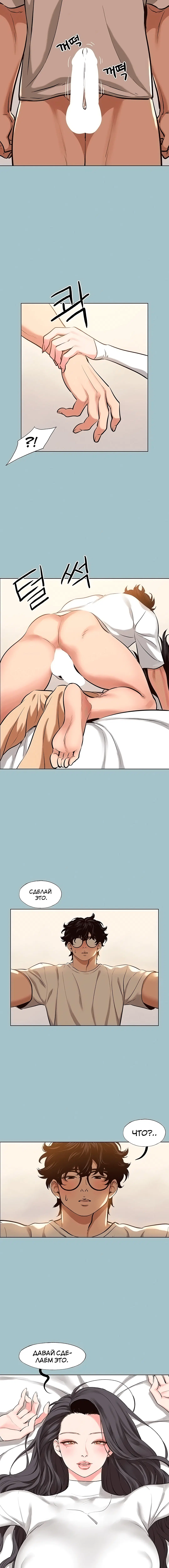 Page 2.002