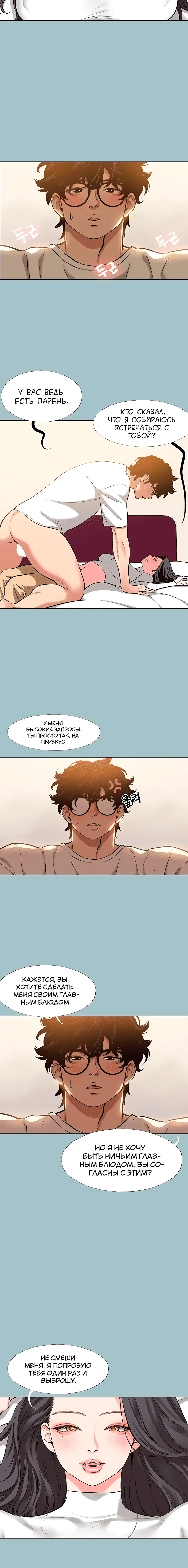 Page 2.003
