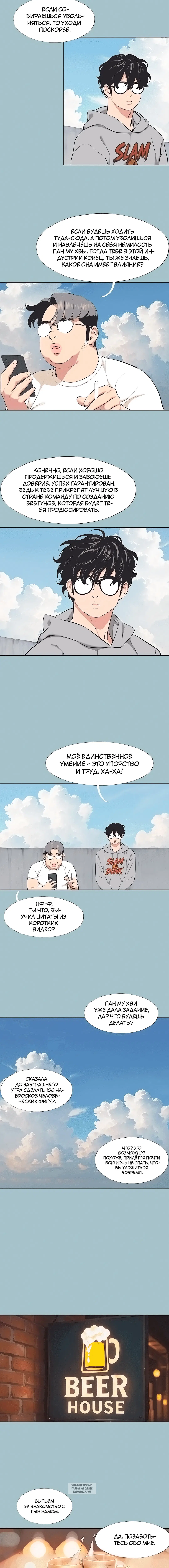 Page 3.001
