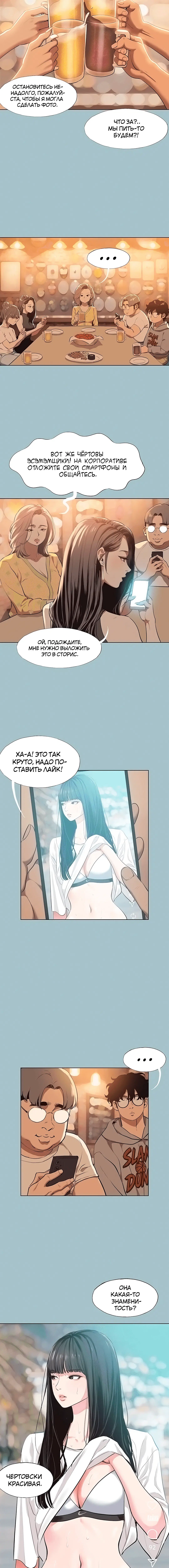 Page 3.002