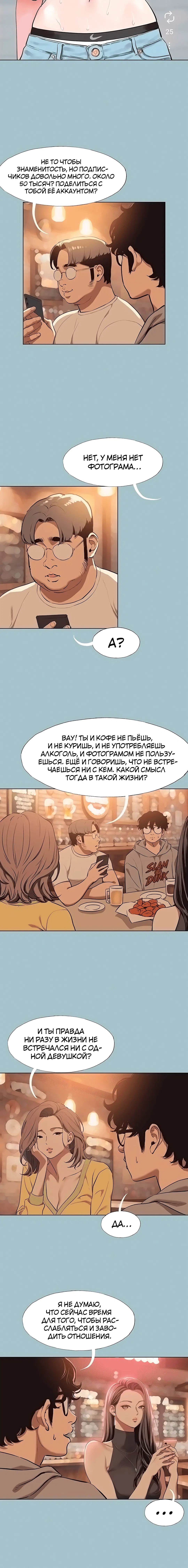 Page 3.003