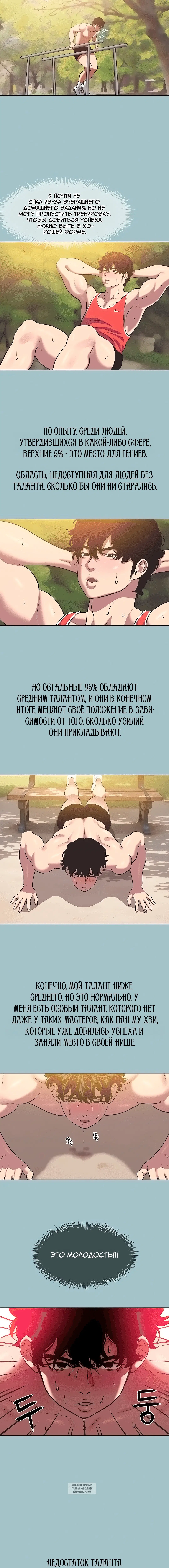 Page 3.001
