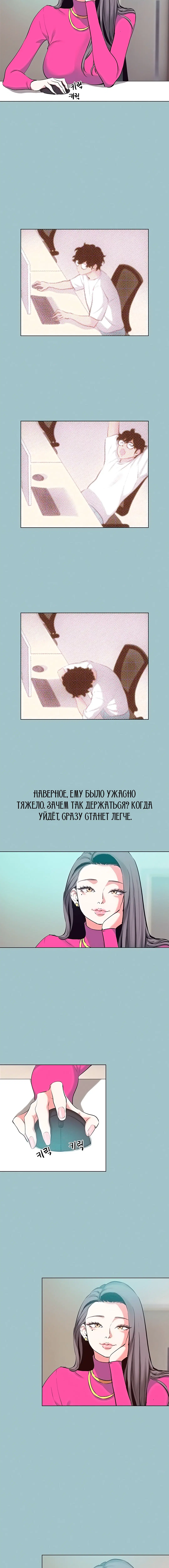 Page 3.001