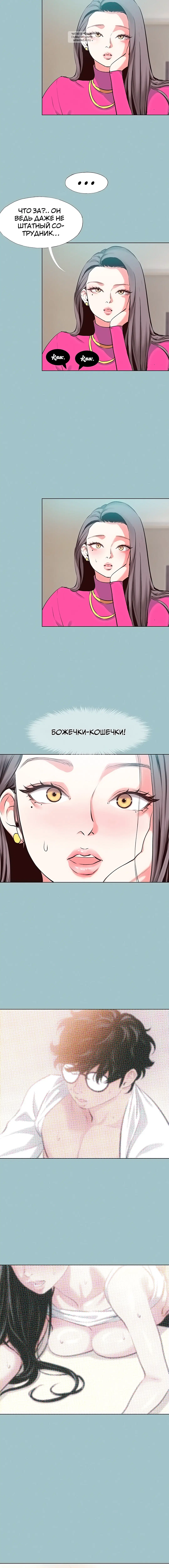 Page 3.002