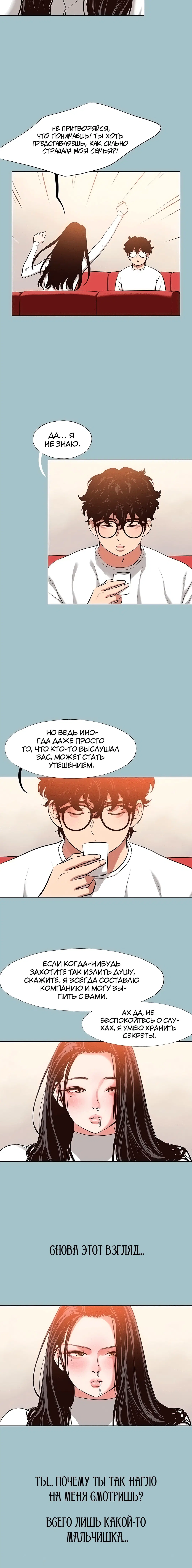 Page 3.003